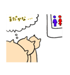 punakoの日常（個別スタンプ：16）