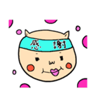 punakoの日常（個別スタンプ：19）