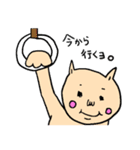 punakoの日常（個別スタンプ：25）