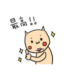 punakoの日常（個別スタンプ：33）