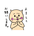 punakoの日常（個別スタンプ：39）