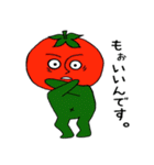 ひねくれトマト（個別スタンプ：5）