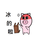 Cute pig (second egg)（個別スタンプ：6）