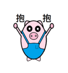 Cute pig (second egg)（個別スタンプ：7）