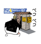 おむすびグー兵衛（個別スタンプ：16）