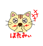 遠州弁大好きネコちゃん（個別スタンプ：2）