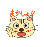 遠州弁大好きネコちゃん（個別スタンプ：3）