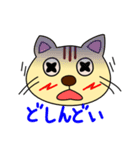 遠州弁大好きネコちゃん（個別スタンプ：4）