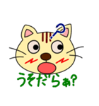 遠州弁大好きネコちゃん（個別スタンプ：6）
