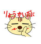 遠州弁大好きネコちゃん（個別スタンプ：7）