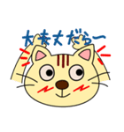 遠州弁大好きネコちゃん（個別スタンプ：9）