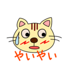 遠州弁大好きネコちゃん（個別スタンプ：10）