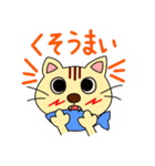 遠州弁大好きネコちゃん（個別スタンプ：12）