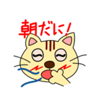 遠州弁大好きネコちゃん（個別スタンプ：15）