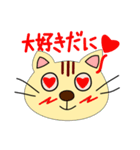 遠州弁大好きネコちゃん（個別スタンプ：19）