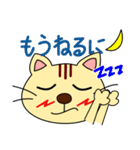 遠州弁大好きネコちゃん（個別スタンプ：20）