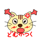 遠州弁大好きネコちゃん（個別スタンプ：21）