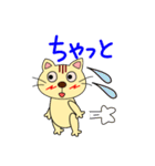 遠州弁大好きネコちゃん（個別スタンプ：23）