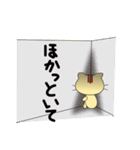 遠州弁大好きネコちゃん（個別スタンプ：26）