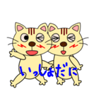 遠州弁大好きネコちゃん（個別スタンプ：27）