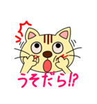 遠州弁大好きネコちゃん（個別スタンプ：29）