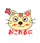 遠州弁大好きネコちゃん（個別スタンプ：31）