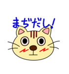 遠州弁大好きネコちゃん（個別スタンプ：32）