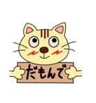 遠州弁大好きネコちゃん（個別スタンプ：33）
