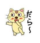 遠州弁大好きネコちゃん（個別スタンプ：34）