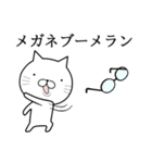 現実逃避気味の猫（オタク）（個別スタンプ：6）