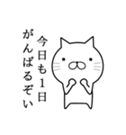 現実逃避気味の猫（オタク）（個別スタンプ：16）