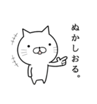 現実逃避気味の猫（オタク）（個別スタンプ：19）