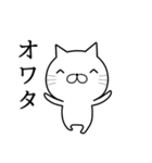 現実逃避気味の猫（オタク）（個別スタンプ：22）