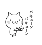 現実逃避気味の猫（オタク）（個別スタンプ：25）