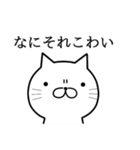 現実逃避気味の猫（オタク）（個別スタンプ：28）