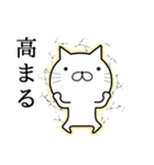 現実逃避気味の猫（オタク）（個別スタンプ：29）