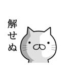 現実逃避気味の猫（オタク）（個別スタンプ：34）