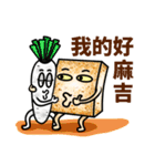 funny Hong Kong style Dim-Sum（個別スタンプ：31）