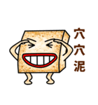 funny Hong Kong style Dim-Sum（個別スタンプ：39）