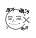 Non-displayable Man（個別スタンプ：37）