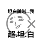 Non-displayable Man（個別スタンプ：40）