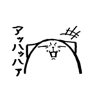 なぞのいきもの家族 2（個別スタンプ：7）