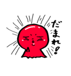 なぞのいきもの家族 2（個別スタンプ：13）