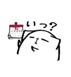 なぞのいきもの家族 2（個別スタンプ：19）