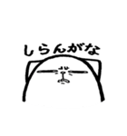 なぞのいきもの家族 2（個別スタンプ：22）