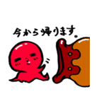 なぞのいきもの家族 2（個別スタンプ：27）
