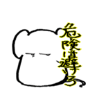 なぞのいきもの家族 2（個別スタンプ：28）