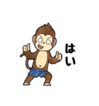 Toto ; Moody Monkey (Japanese)（個別スタンプ：5）