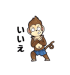 Toto ; Moody Monkey (Japanese)（個別スタンプ：6）