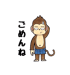 Toto ; Moody Monkey (Japanese)（個別スタンプ：8）